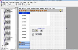 店面銷售進銷存軟件 專業(yè)程序開發(fā)與廣告設(shè)計解決方案
